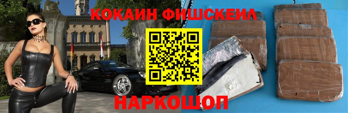 Кокаин  Кокаин 98%  Вход с VPN  Лыткарино 