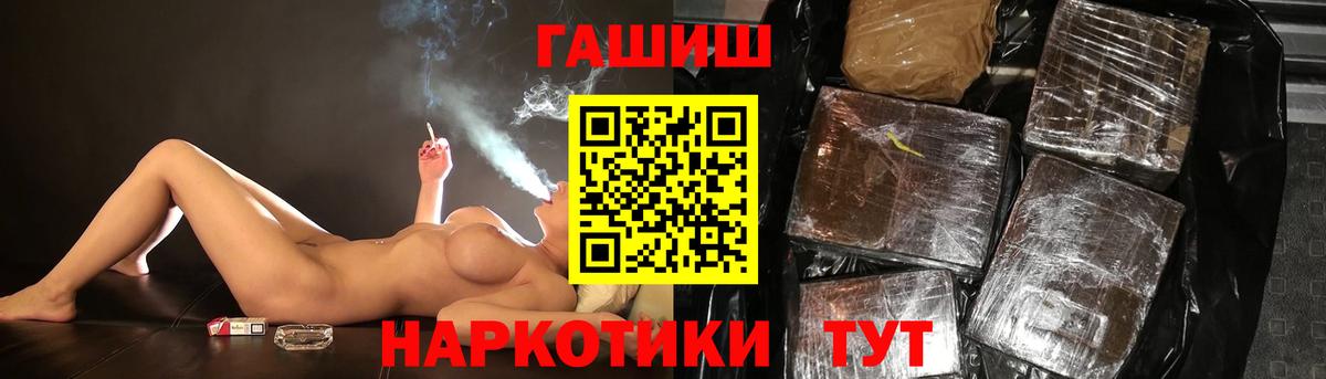Гашиш hashish  ГАШИШ  Лыткарино  Вход с VPN  цены   ГАШ AMNESIA HAZE 