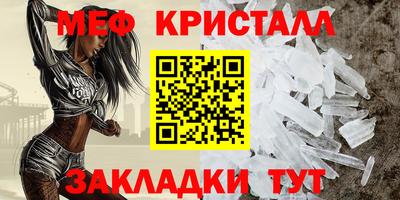 кокаин перу Краснокаменск