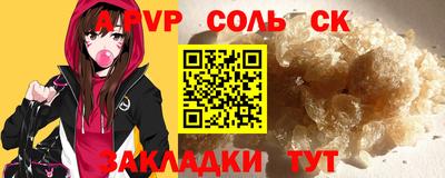 ешки Краснознаменск