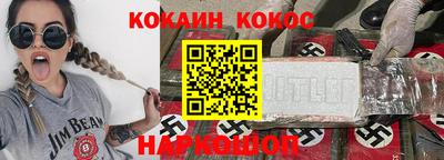 марки nbome Краснодар