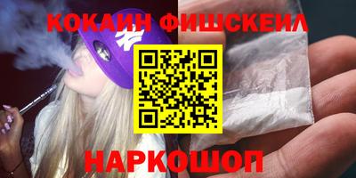 ешки Краснознаменск