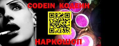 кокаин Конаково