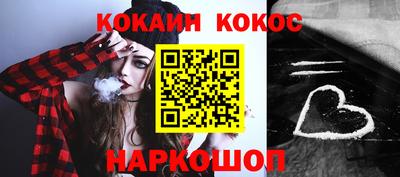 марки nbome Краснодар