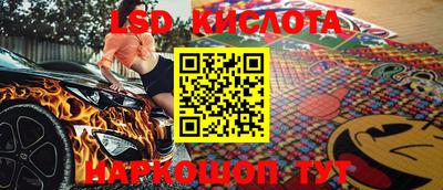 кокаин перу Краснокаменск