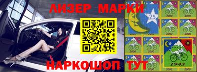 кокаин перу Краснокаменск