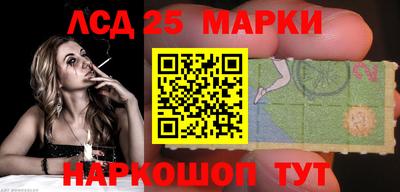 марки nbome Краснодар