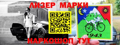 кокаин Конаково
