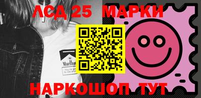 марки nbome Краснодар