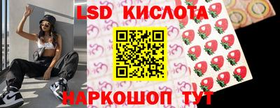 марки nbome Краснодар