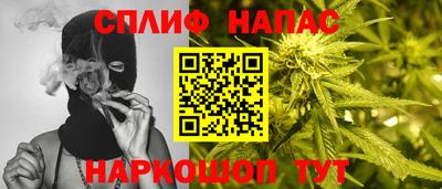 марки nbome Краснодар
