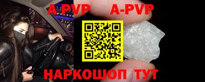 ешки Краснознаменск