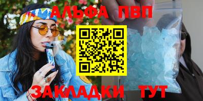 кокаин перу Краснокаменск