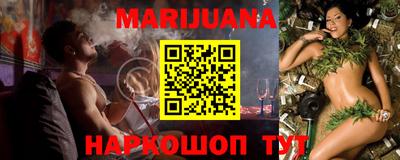 марки nbome Краснодар