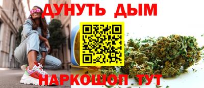 кокаин перу Краснокаменск