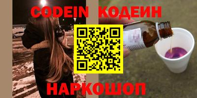 не бодяженный Комсомольск-на-Амуре