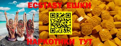 ешки Краснознаменск