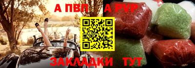 кокаин перу Краснокаменск