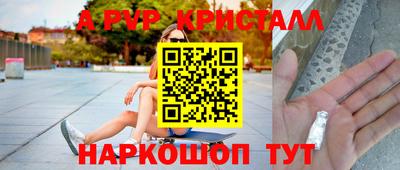 кокаин перу Краснокаменск