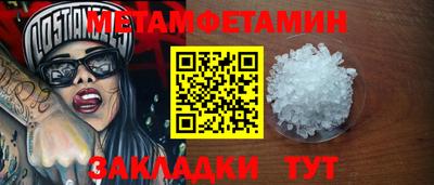 кокаин Конаково