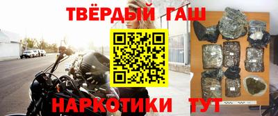 марки nbome Краснодар