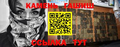 марки nbome Краснодар