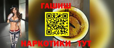 ешки Краснознаменск