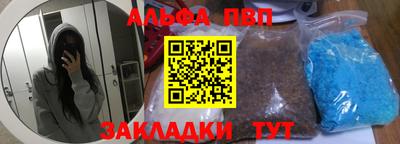 марки nbome Краснодар