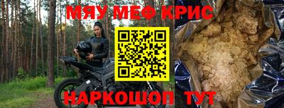 марки nbome Краснодар