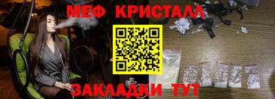 кокаин перу Краснокаменск