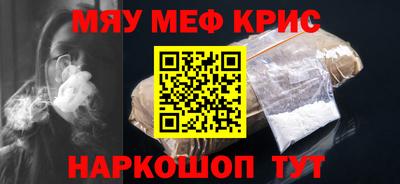 кокаин перу Краснокаменск