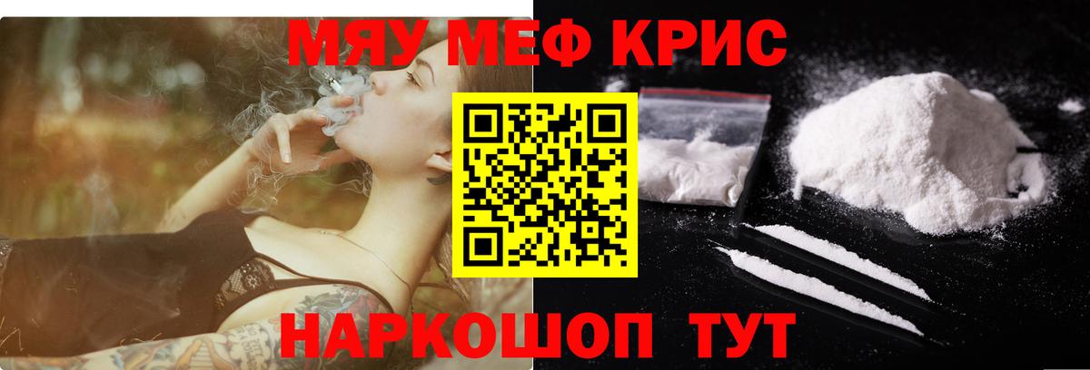 Лыткарино  Мефедрон  МЕФ 4 MMC  где продают наркотики  МЕФ кристаллы  Вход с VPN 