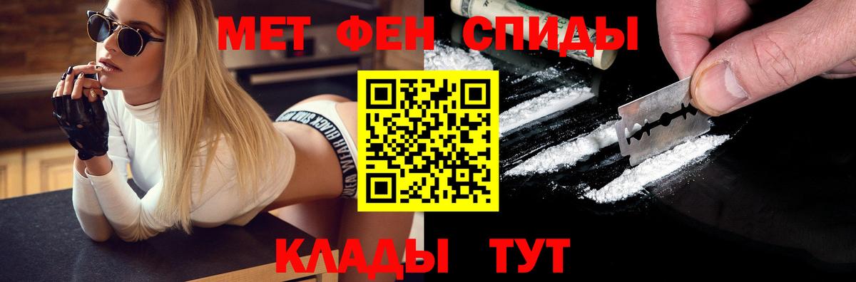 Метамфетамин  МЕТАМФЕТАМИН кристалл  Лыткарино  Вход с VPN  МЕТАМФЕТАМИН кристалл 