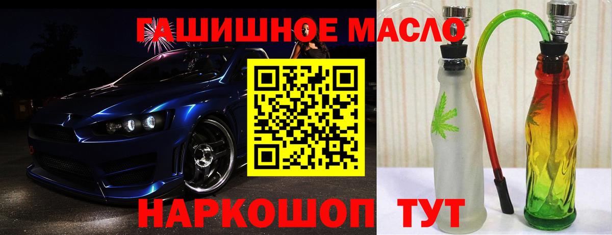 Дистиллят ТГК концентрат Лыткарино