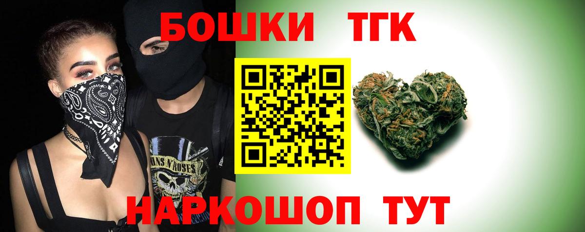 Канабис конопля  Вход с VPN  Лыткарино  Каннабис LSD WEED 